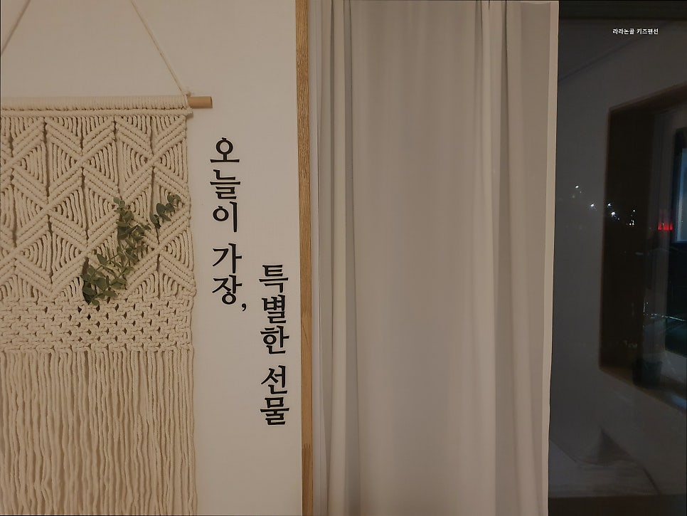 라라논골 사진 2