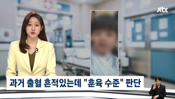 아동복지법 뒤에 숨어 