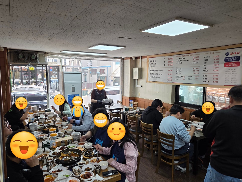 자반고등어 사진 5
