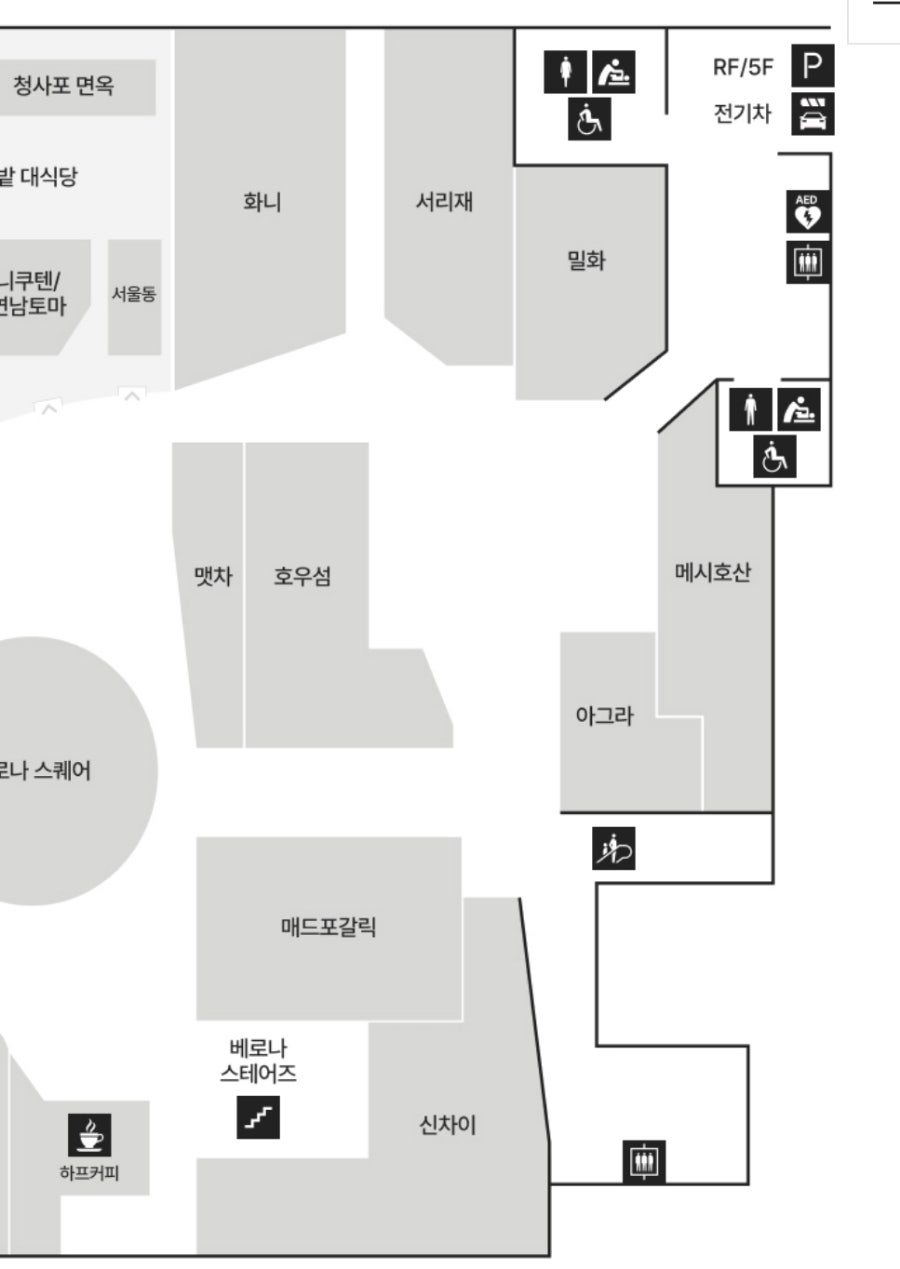 화니 엑스포점 사진 3