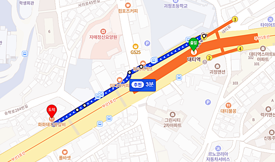 화화돼지왕갈비 부산괴정점 사진 1