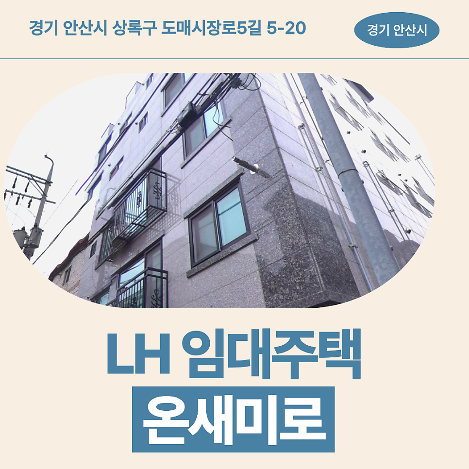 온새미로 사진 1
