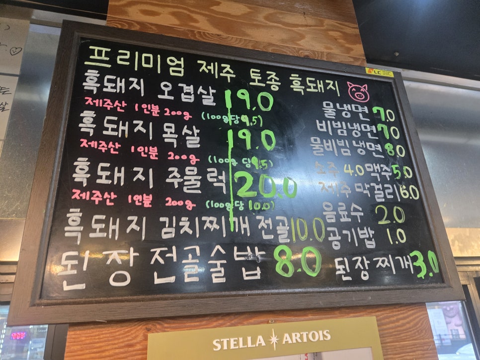 새벽숯불가든 호평점 사진 5