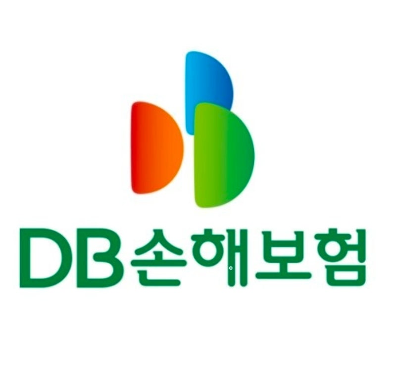 DB손보 보험금 청구서 및 청구 팩스번호