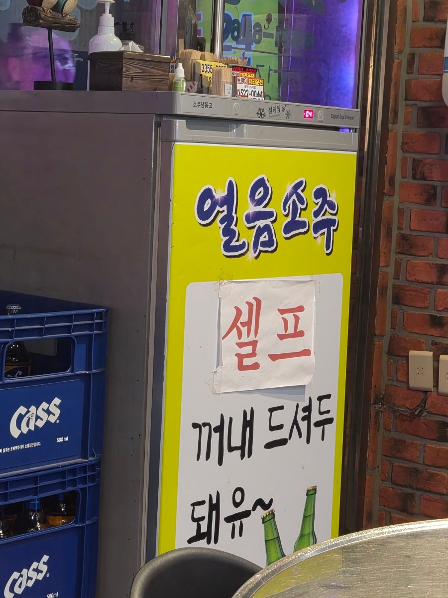 산내들 사진 5