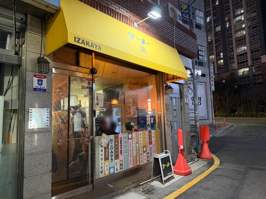 케메 사진 1
