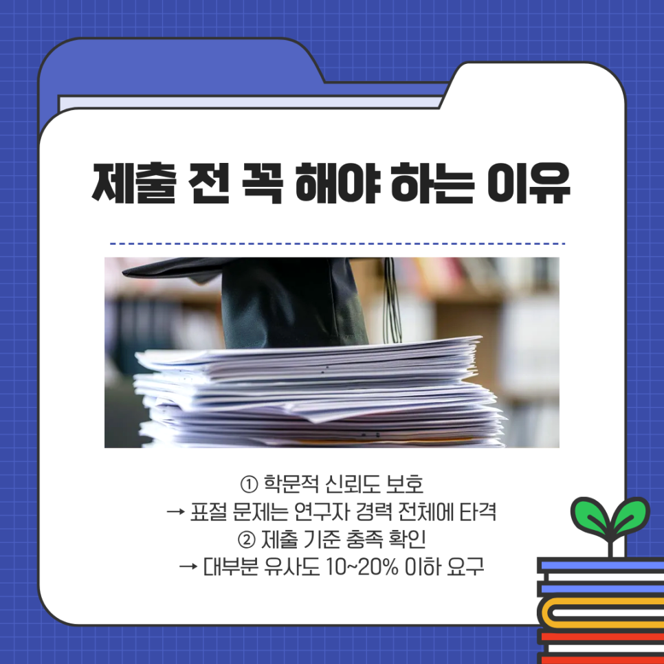 관련 이미지