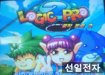  오락실 게임 기판 데니암 로직프로2 Deniam Logic Pro 2