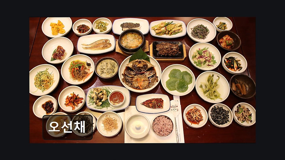 오선채 사진 4