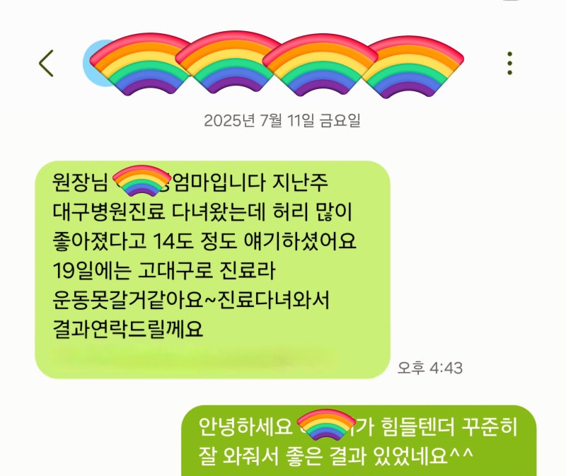 [석.박사 교수진 대구수성구측만증전문재활]대구측만증운동/대구척추측만증/대구경북대병....