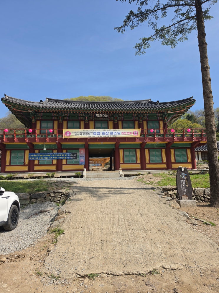  서울 근교 사찰 남양주 묘적사 계곡, 부처님 오신 날 가볼 만한 곳 추천