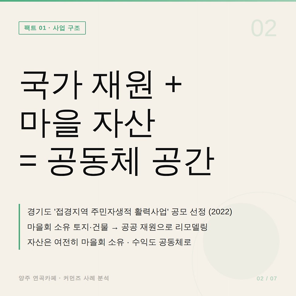 연곡카페 사진 3