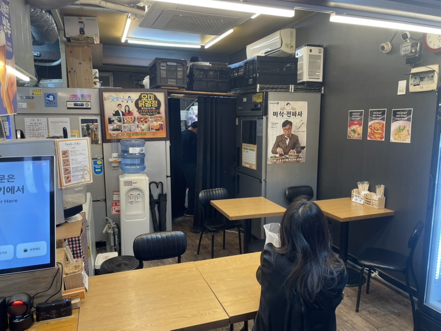 오미닭강정 사진 4