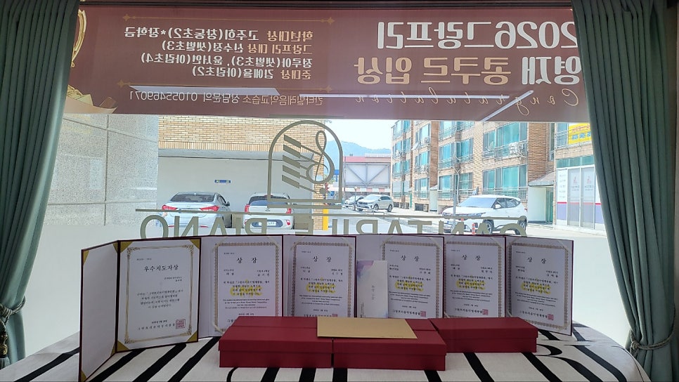칸타빌레음악교습소 사진 2