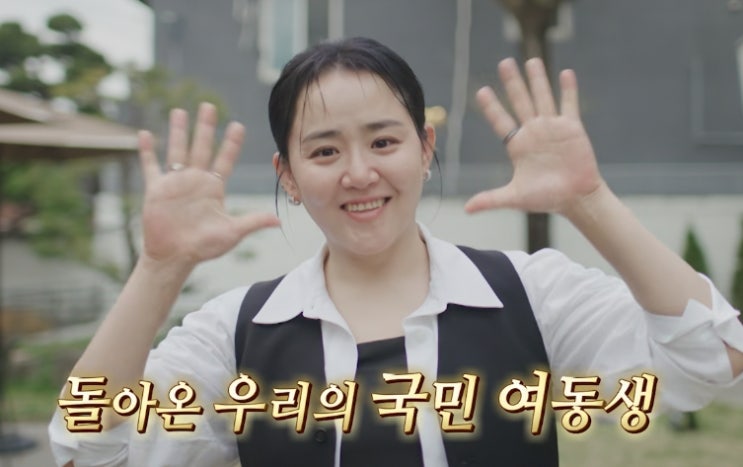  문근영 희귀병 급성구획증후군 리즈 근황 살 연극 유퀴즈 프로필 연극 사주 몸무게 다이어트 얼굴 어린신부 남편 나이 투병 병 정보 총정리