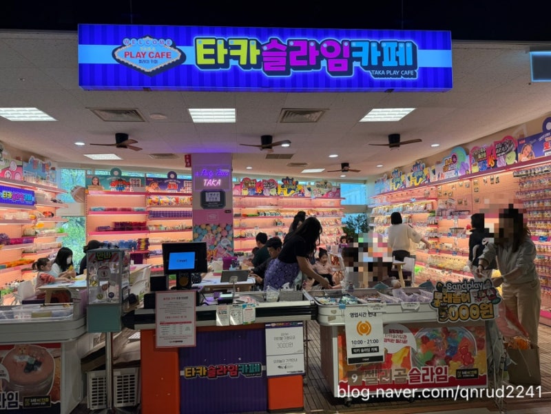 창원 실내 아이와 가볼만한 곳 슬라임카페 이마트 "타카 플레이카페"
