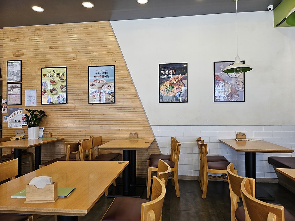 본죽&비빔밥cafe 서산터미널점 사진 2