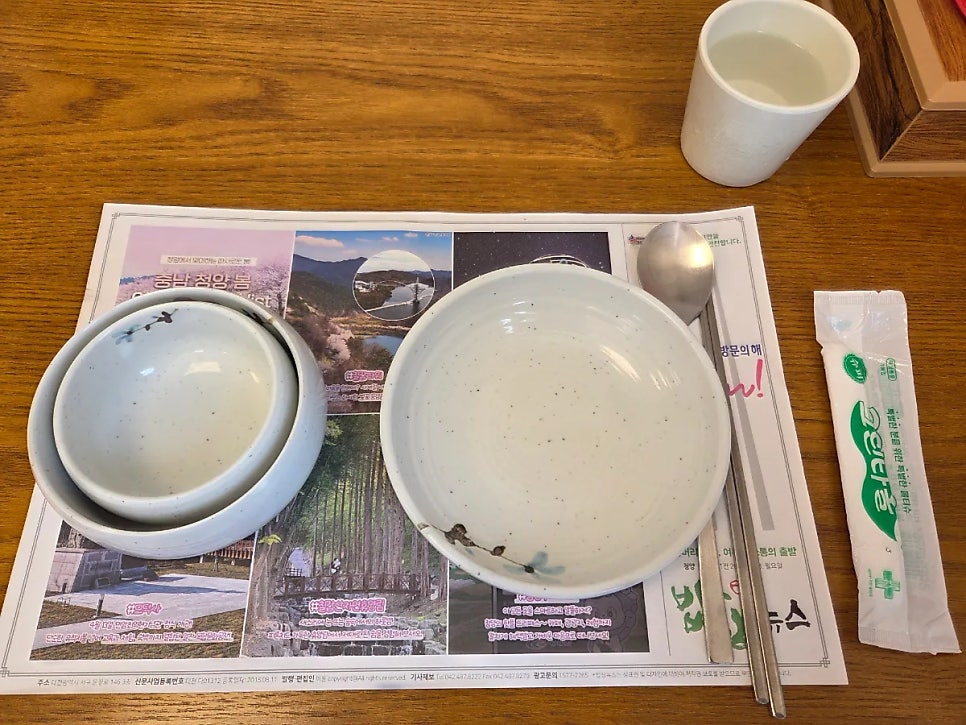 농부밥상 사진 1