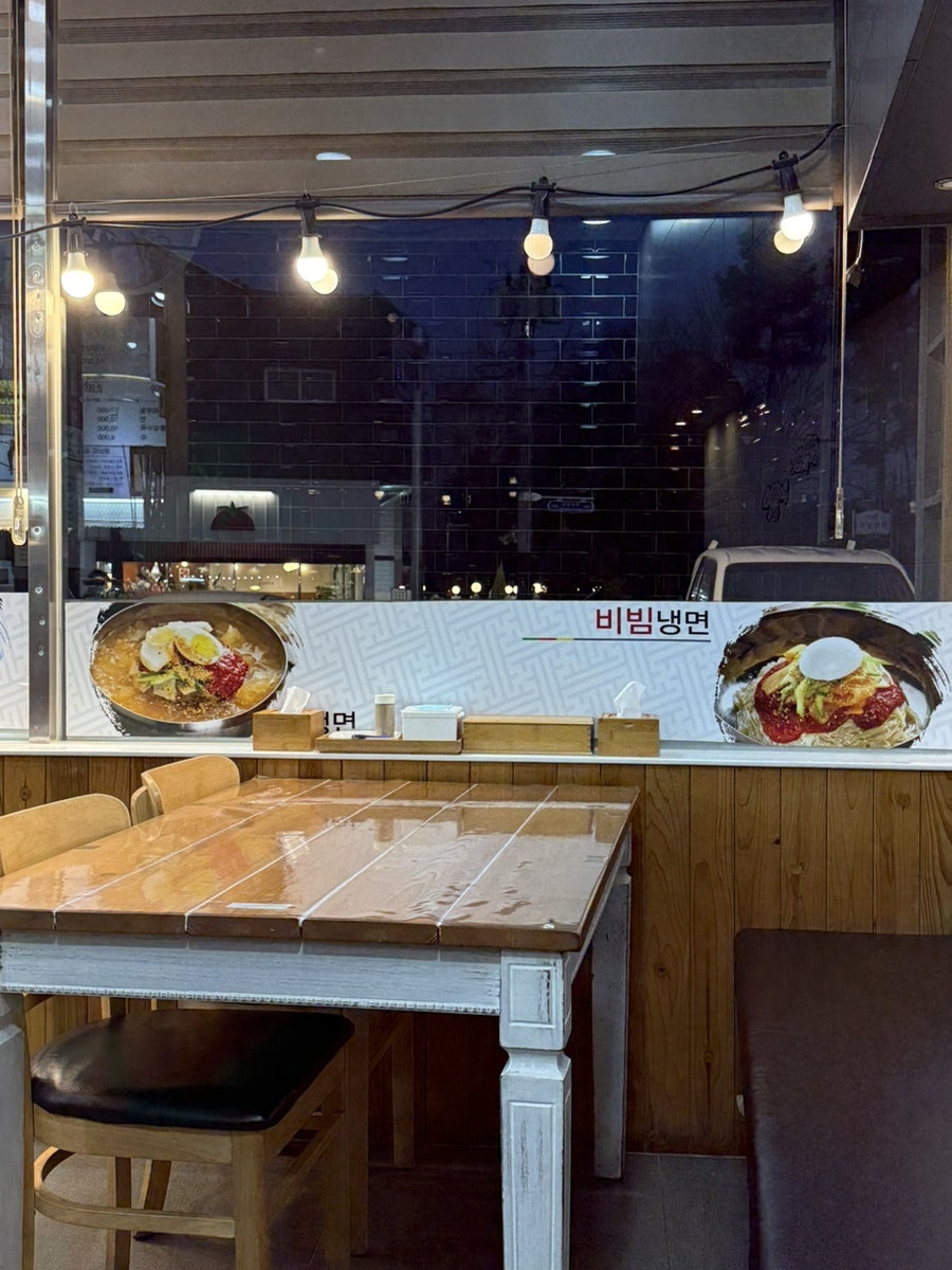세숫대야냉면밀면 사진 5