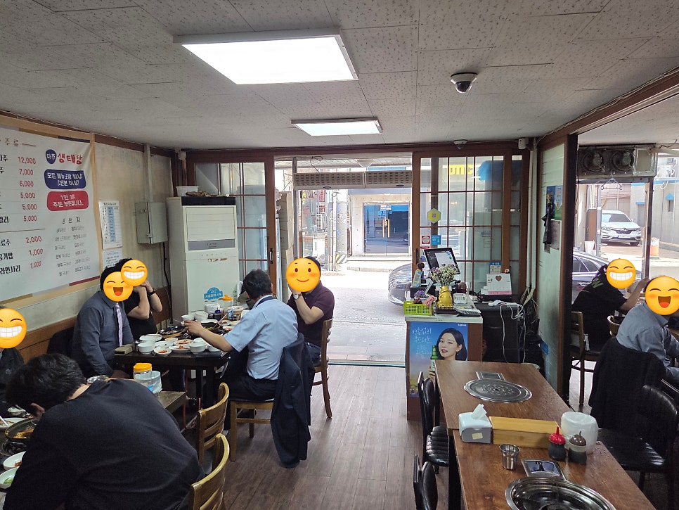 자반고등어 사진 3