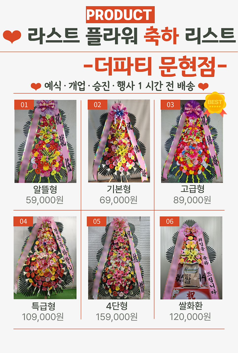 더파티 문현점 사진 2