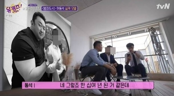 범죄도시 마석도 실제 모델 경찰, 음주운전 혐의 직위해제…마동석 "형제처럼 지냈다" 재조....