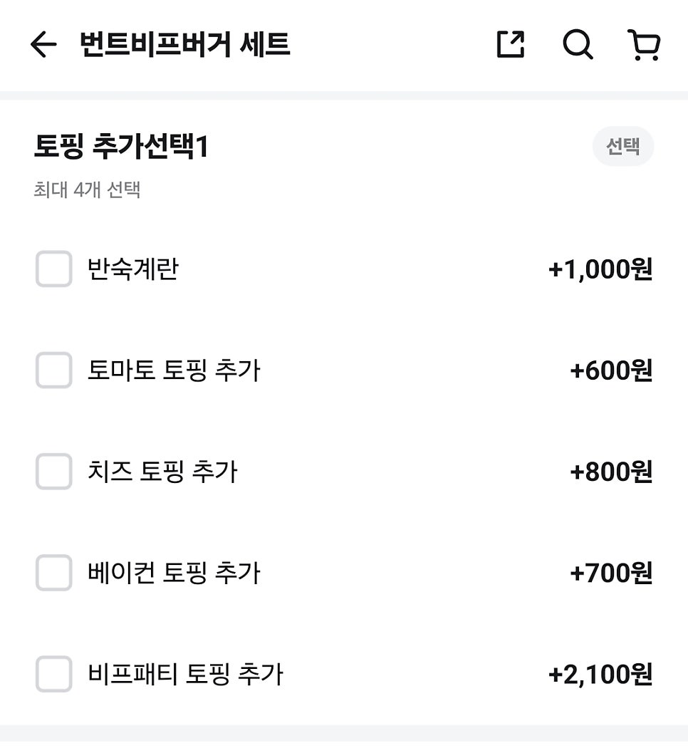 롯데리아 곤지암점 사진 4