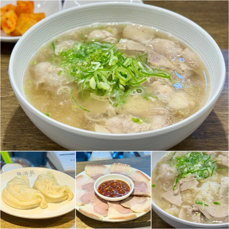  구로구청 맛집 미청진국밥 / 이북만두 / 냉제육 신상 구로 맛집 국밥