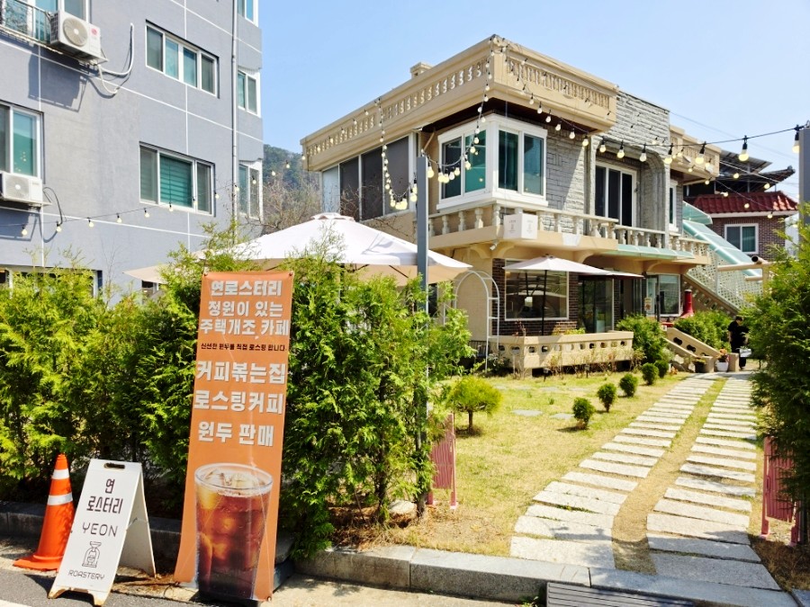 연로스터리 사진 1