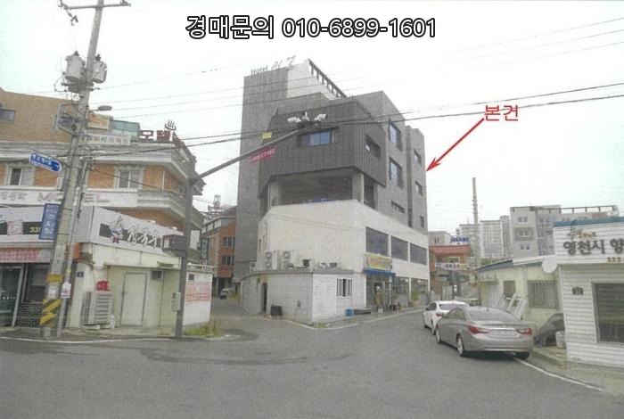  경상북도 영천시 문내동 158, 압도적인 입지와 높은 수익성 갖춘 근린주택 법원경매, 놓칠 수 없는 절호의 투자 기회! 2020타경7125