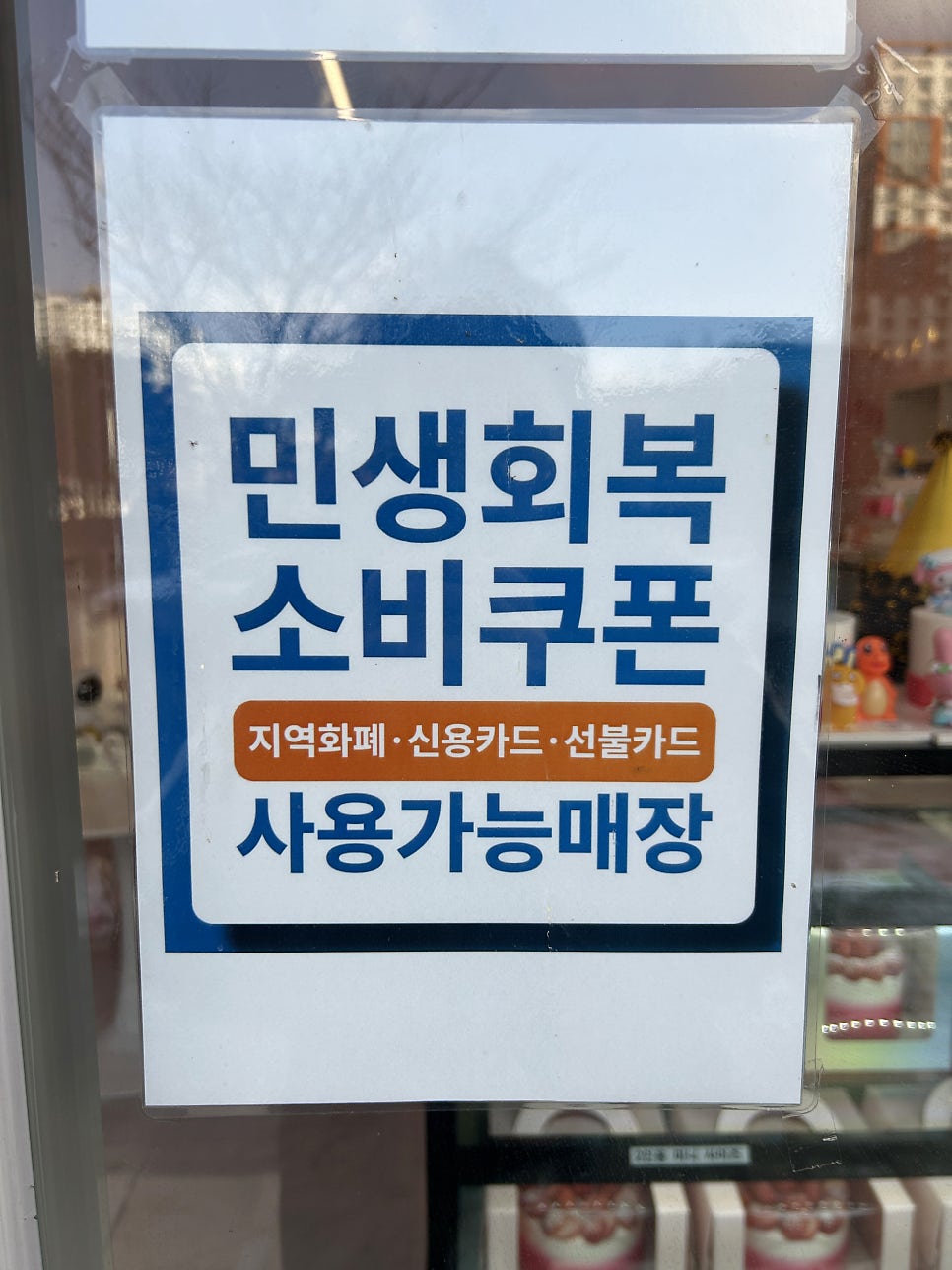 핑크벌스데이 사진 3