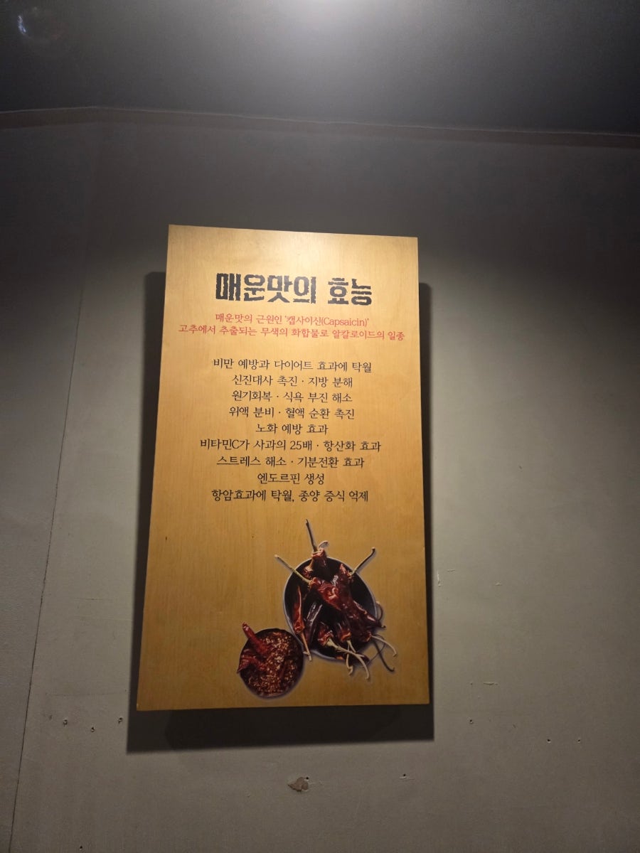 짚신매운갈비찜 영등포점 사진 3