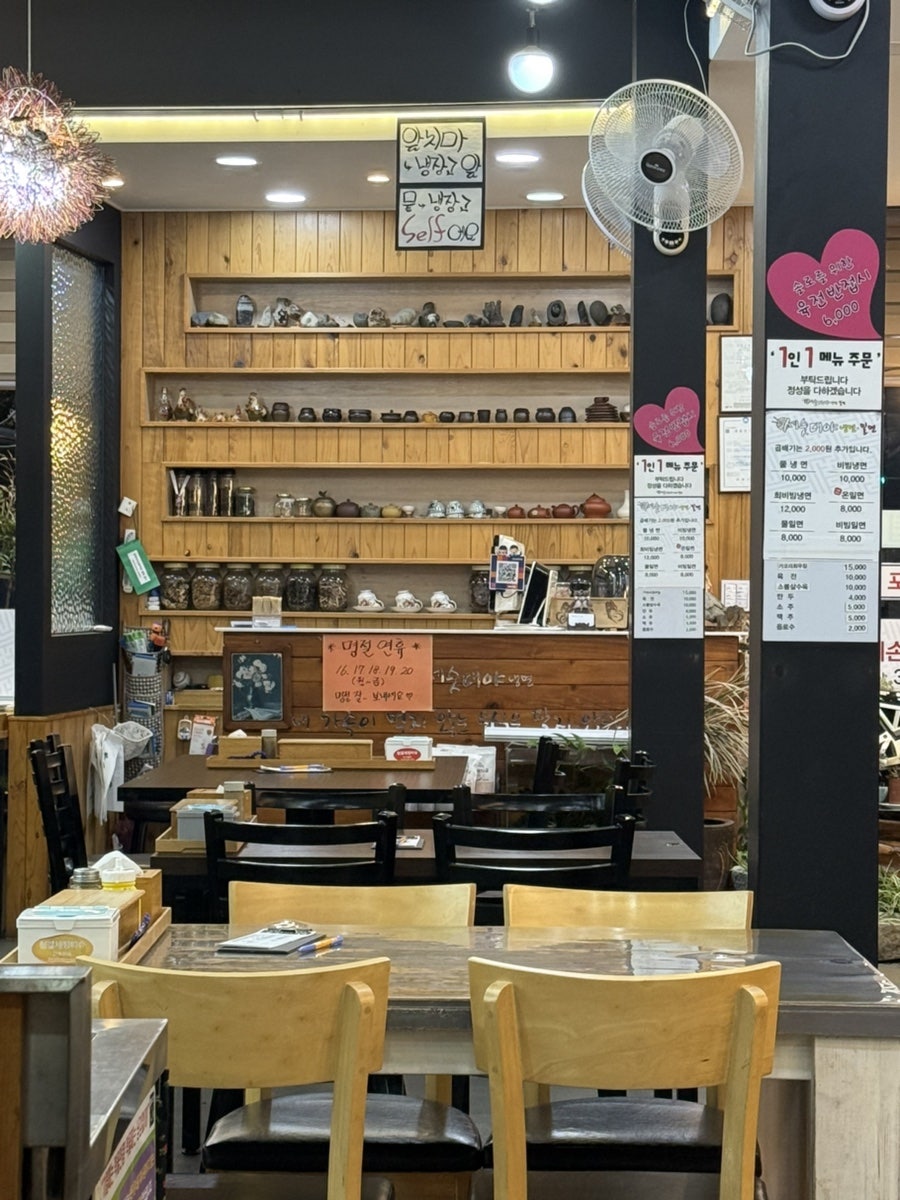 세숫대야냉면밀면 사진 6