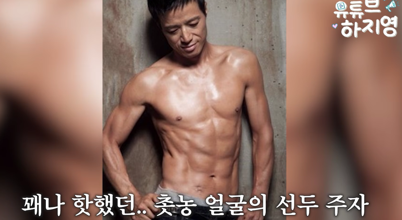 조영구 6주만에 15kg 감량의 비극! '촛농 얼굴'과 면역력 붕괴 완벽 분석