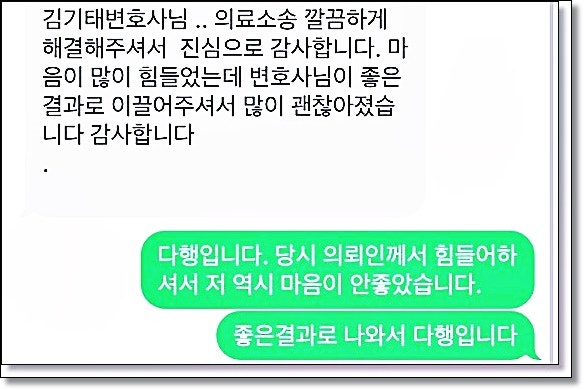 전주학교폭력변호사 나에게 맞는 최적의 해결책은 관련 사진