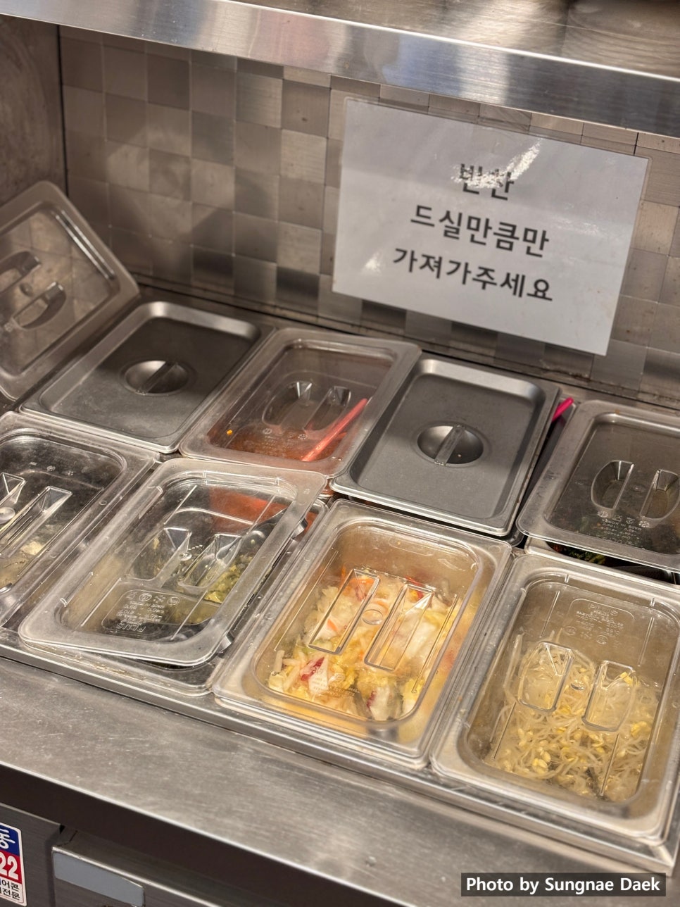 오봉집 하남덕풍점 사진 6