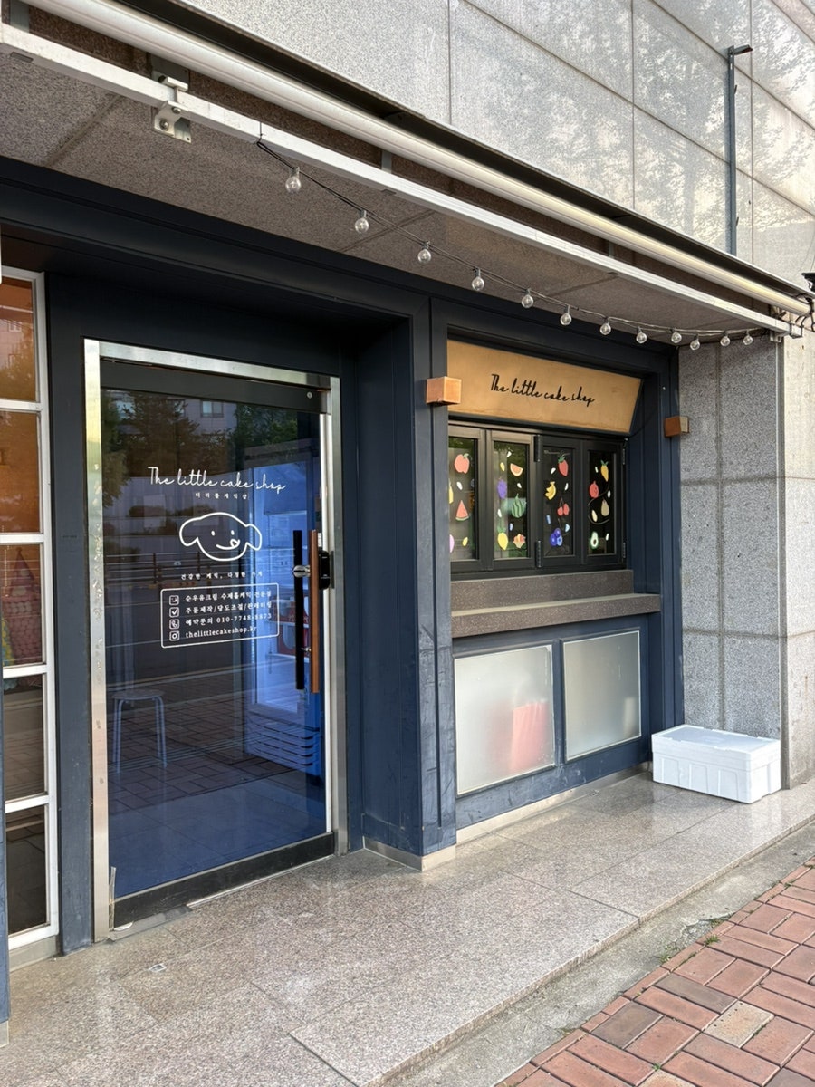 아르멜리 사진 4