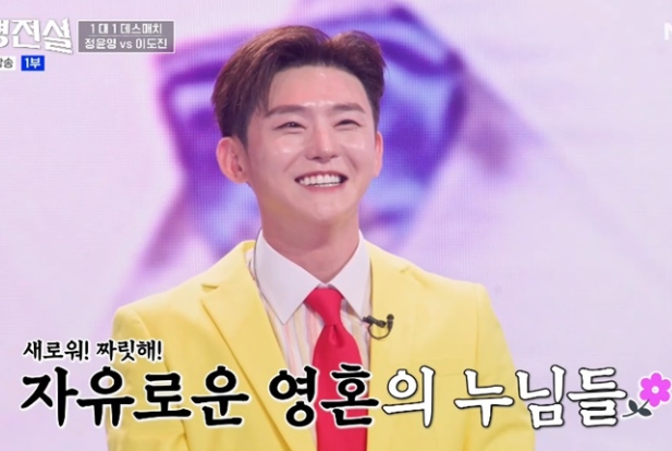  무명전설 이도진 프로필 총정리, 난청 극복 8위의 서사