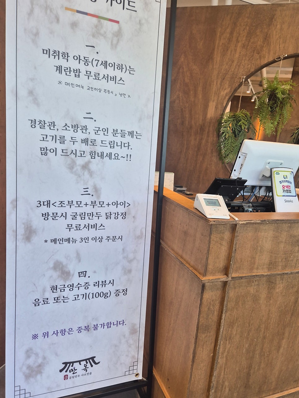 만옥 사진 6
