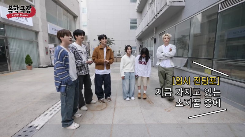 유튜브 속 아이콘 송윤형 패션 정보 : 슬로우애시드 데님 팬츠
