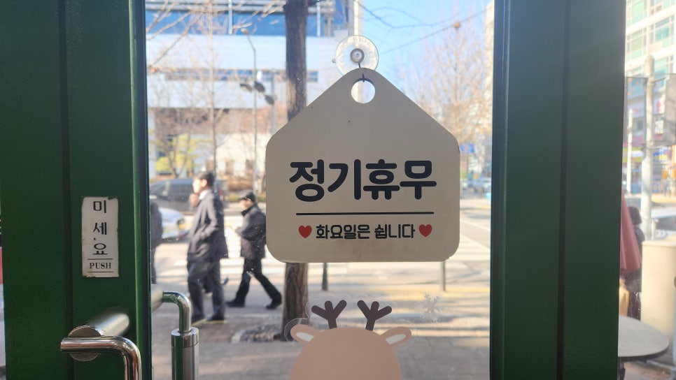 샌드데이 사진 4
