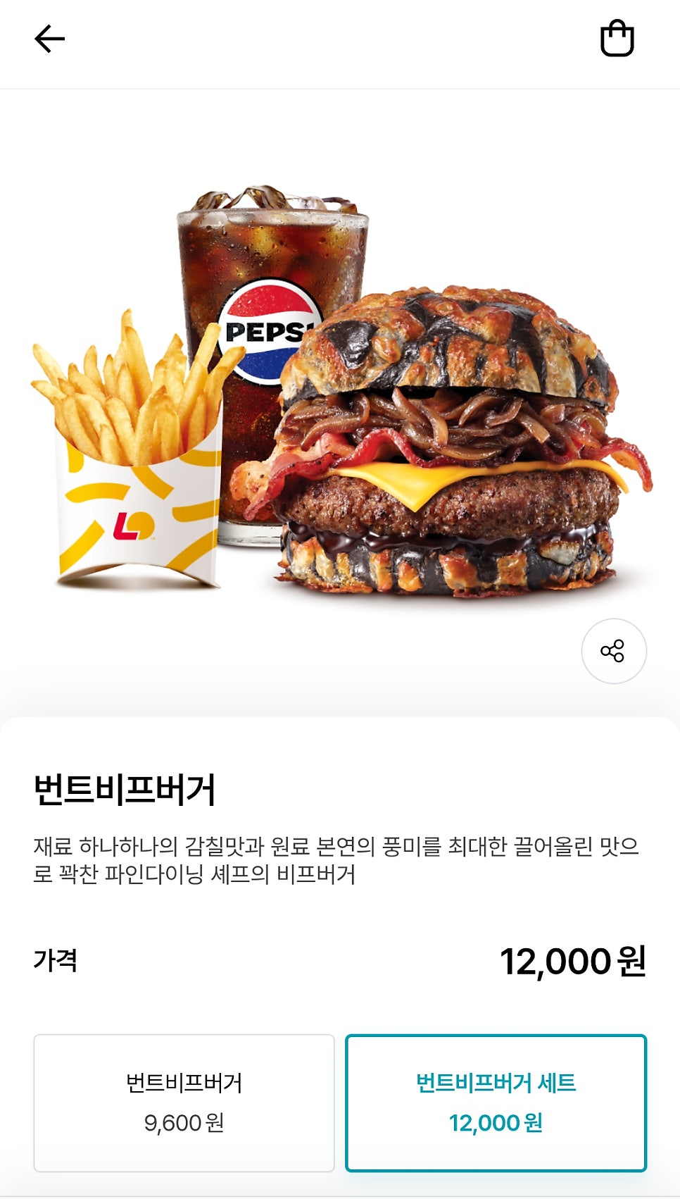 롯데리아 곤지암점 사진 3
