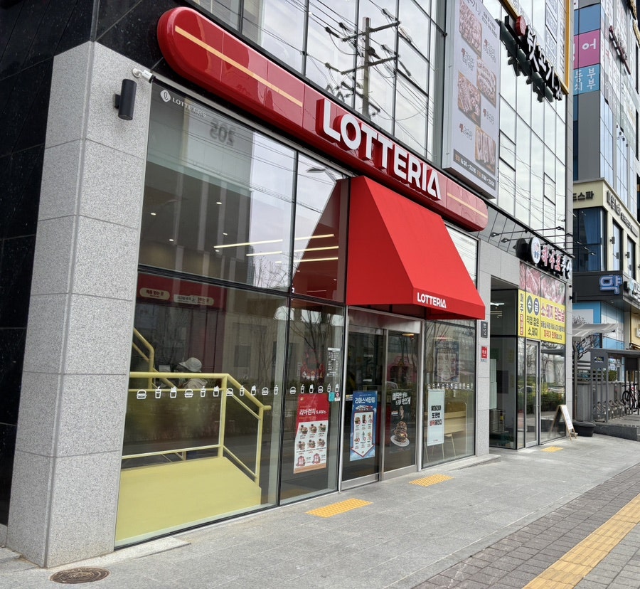 롯데리아 인천검암한들점 사진 3