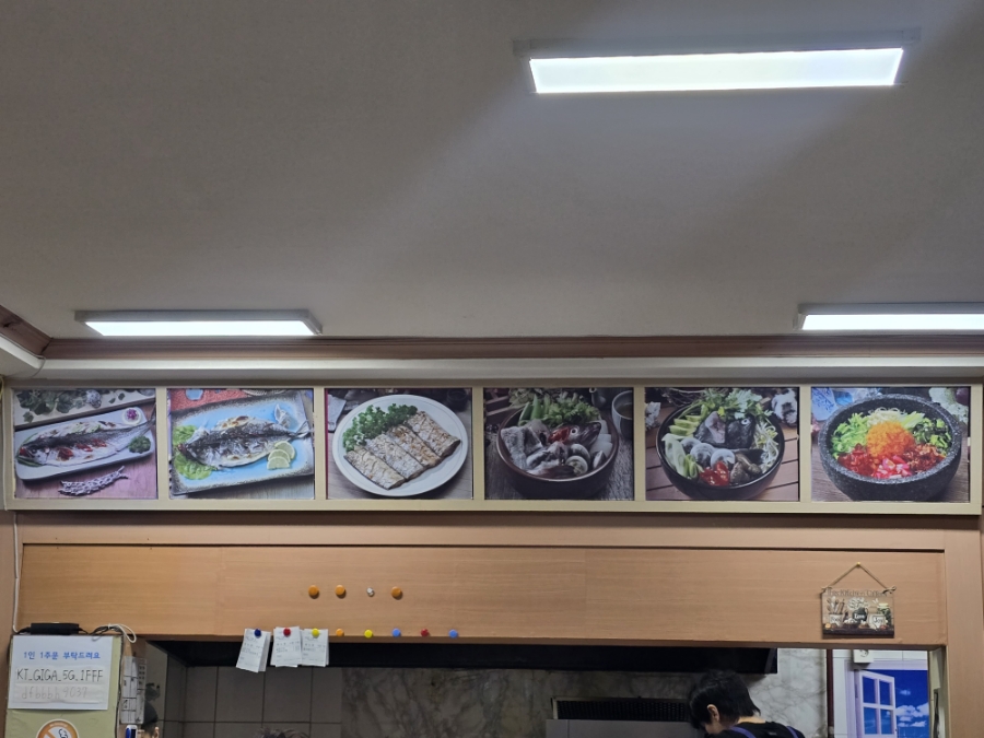 다도식당 사진 4