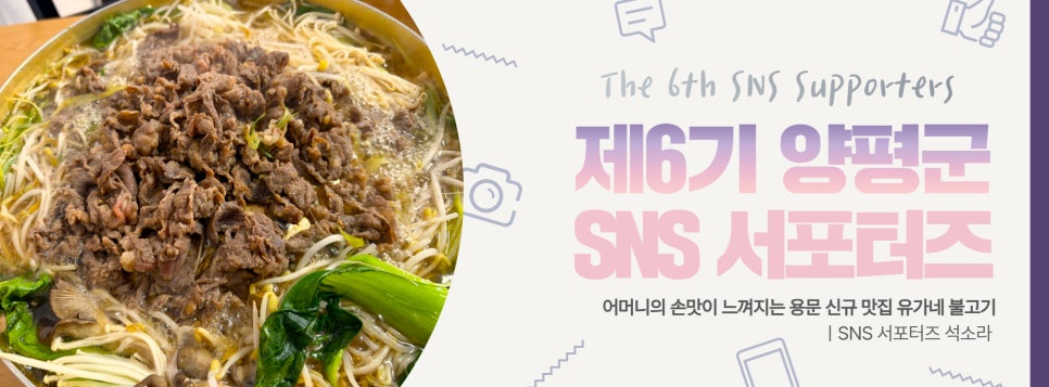 유가네불고기 사진 1