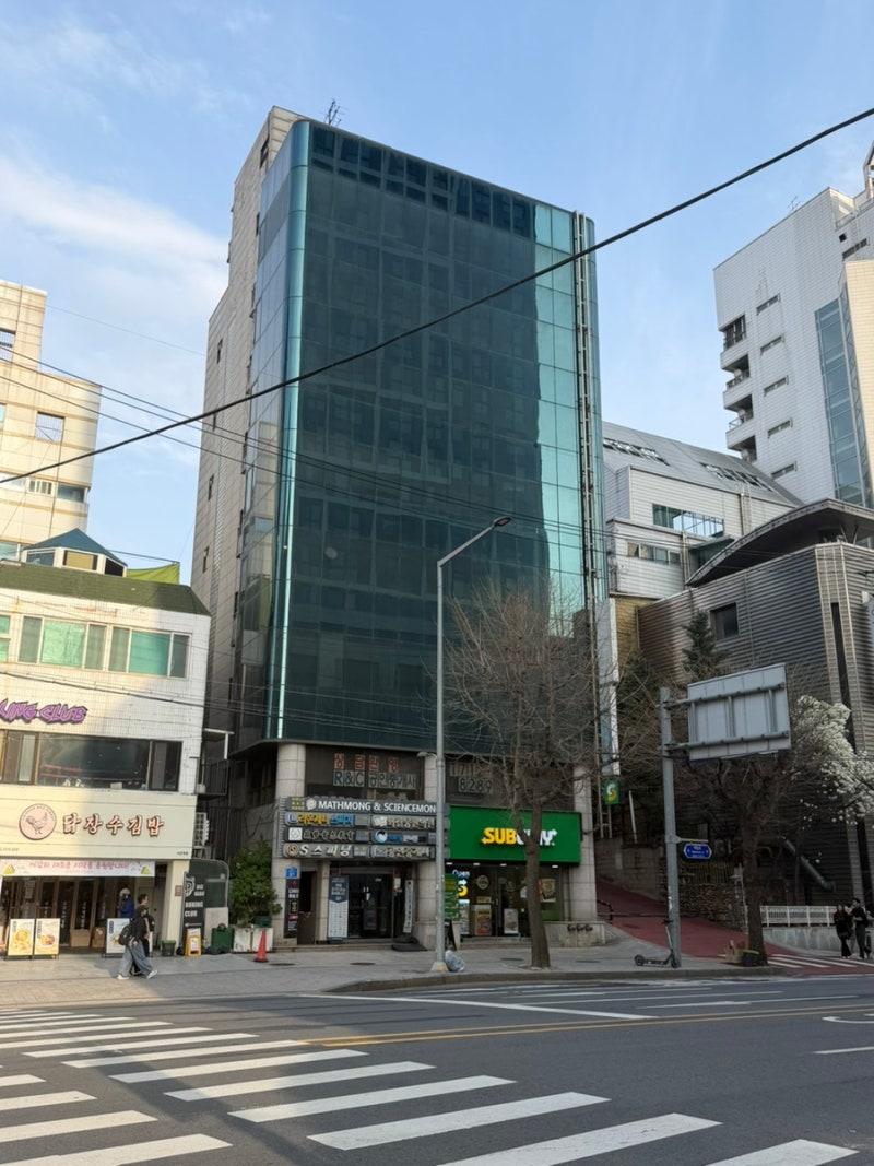 신촌 한의원 편평사마귀 제거 거우침 100개 제거 후기