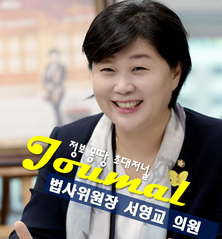 <b>踰뺤궗쐞썝옣</b> 꽌쁺援 쓽썝 봽濡쒗븘 굹씠 怨좏뼢 븰젰 媛議