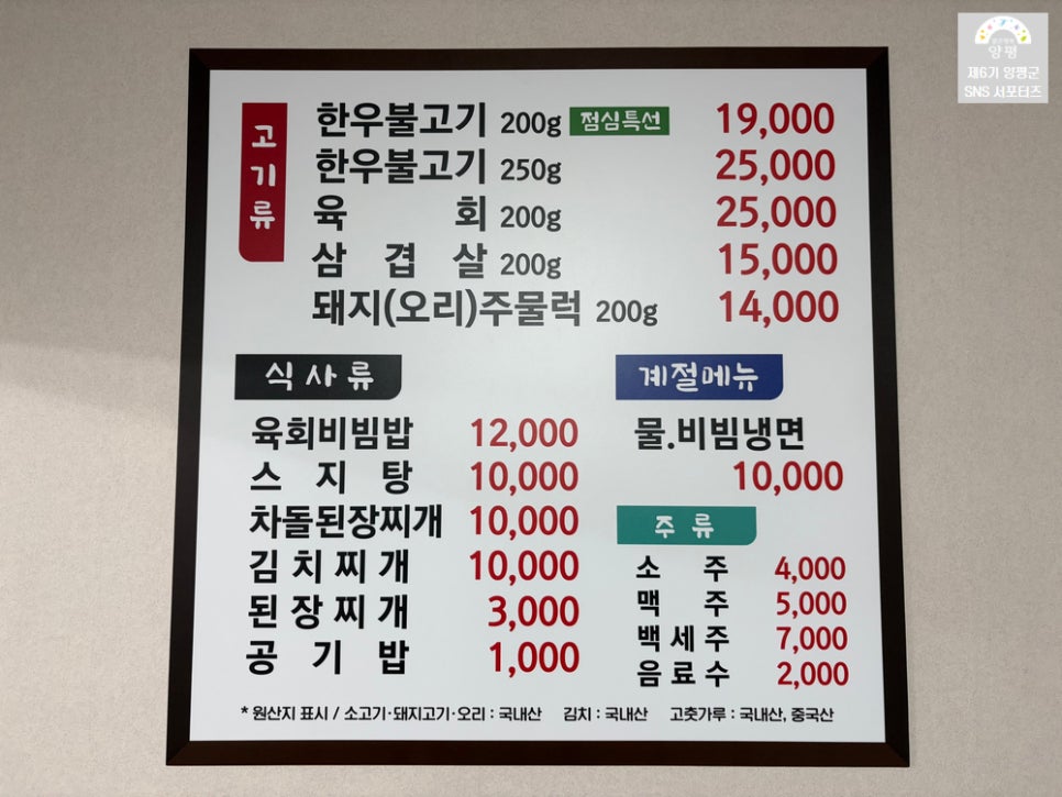유가네불고기 사진 6