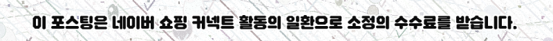 남성 겨울 잠옷 가운 수면 홈웨어 7가지, 털 방한 로브 뭐가 다를까?