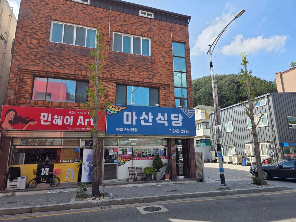 마산식당 사진 2
